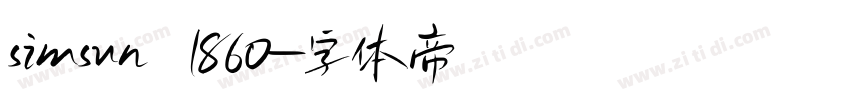 simsun 1860字体转换